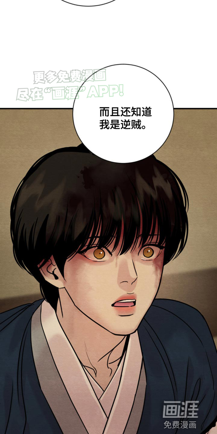 第207话17