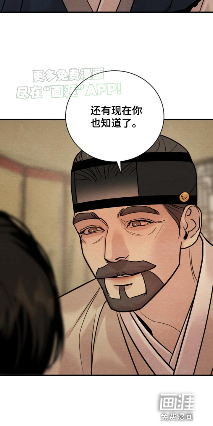 第207话18