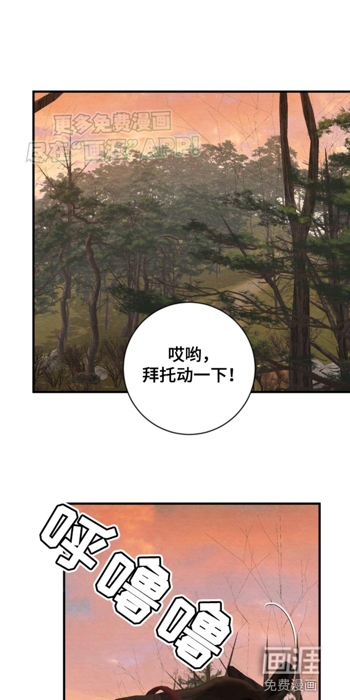第207话19