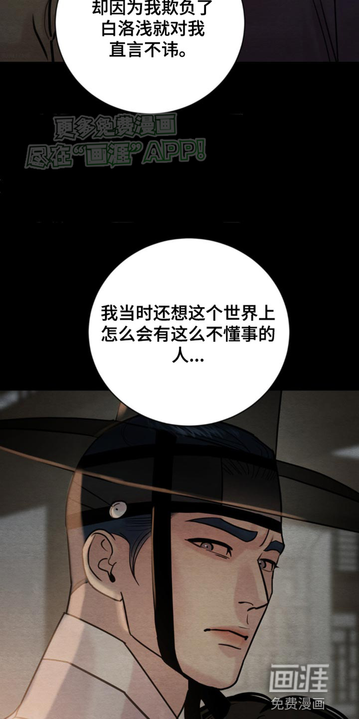 第207话2