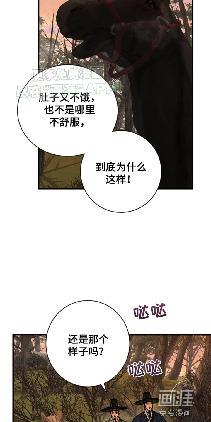 第207话20