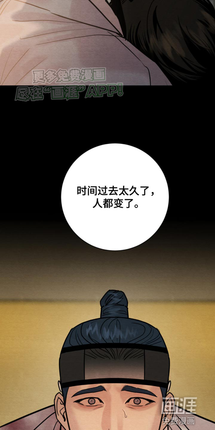 第207话3