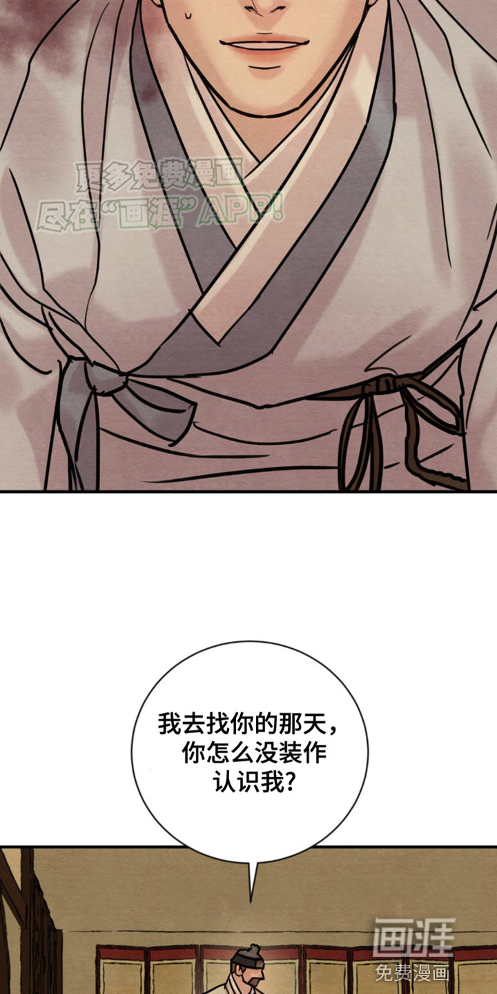 第207话4