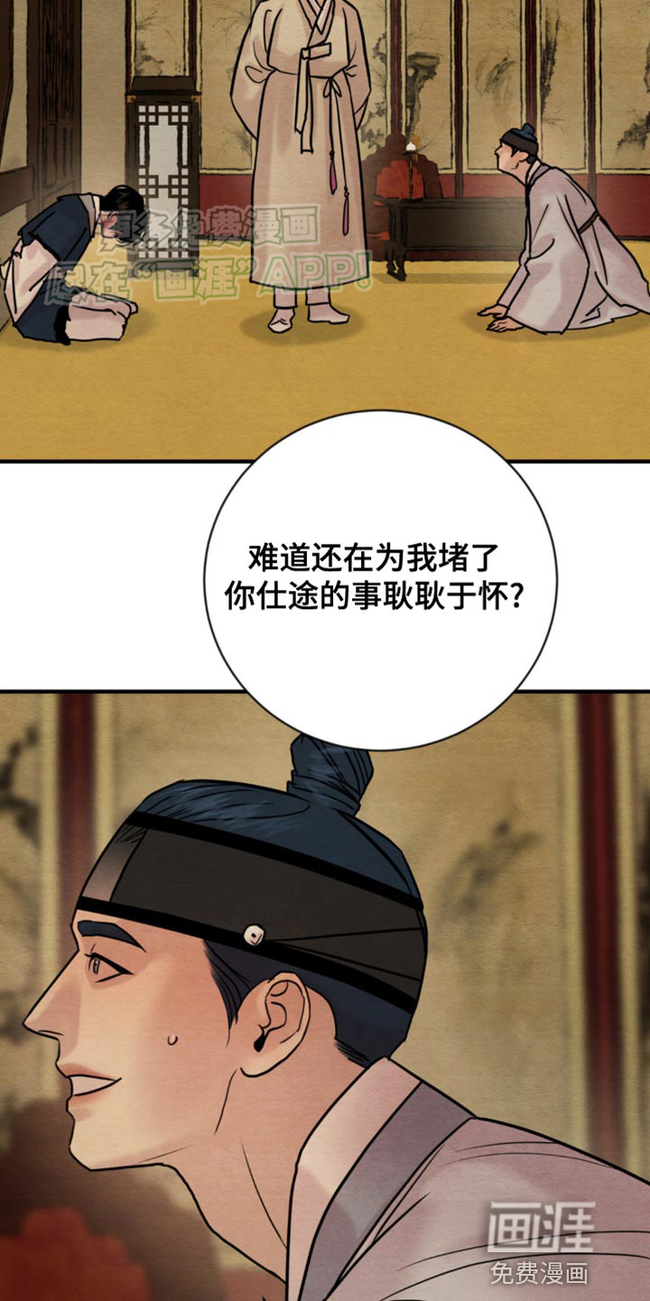 第207话5