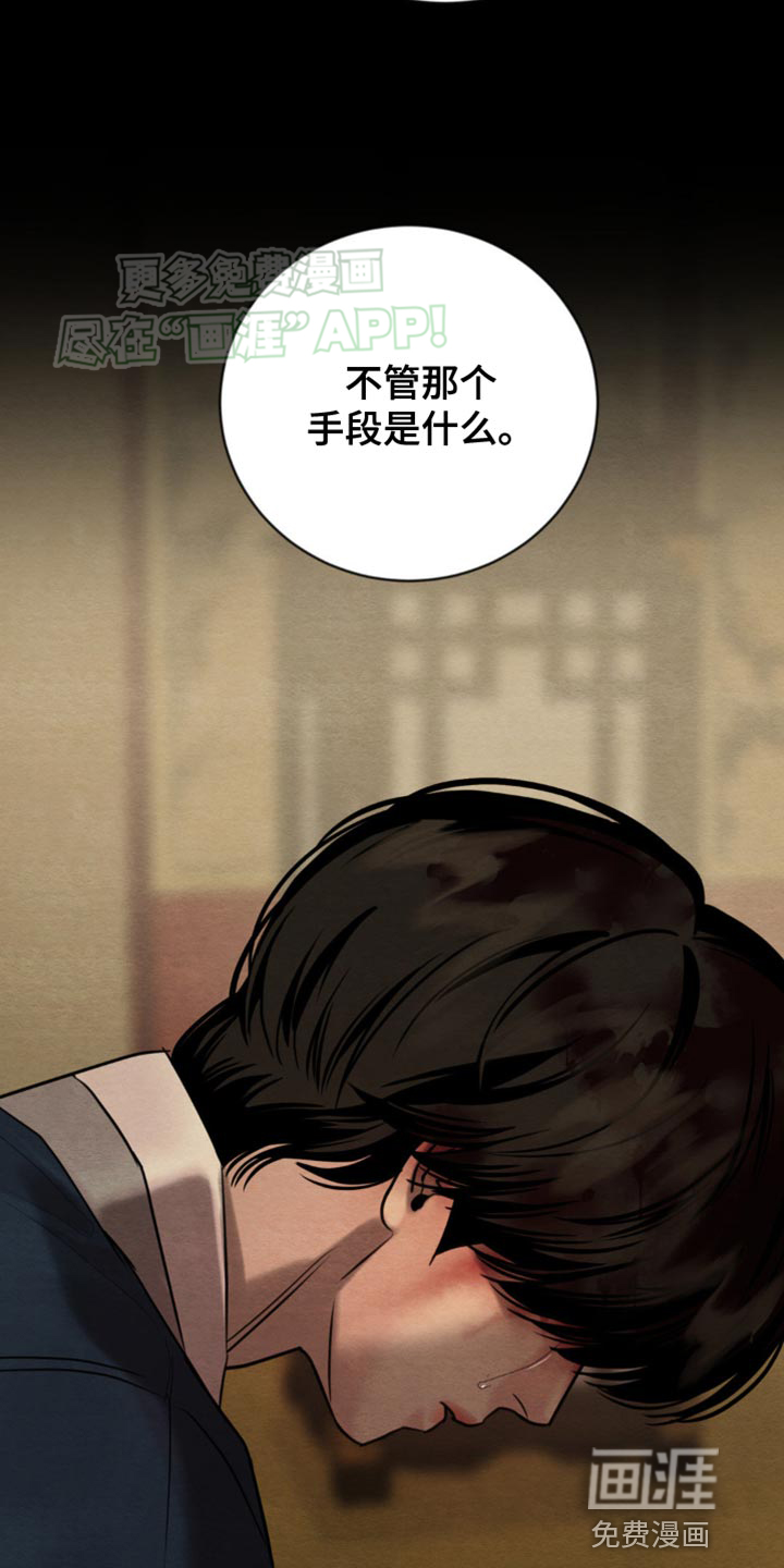 第207话9