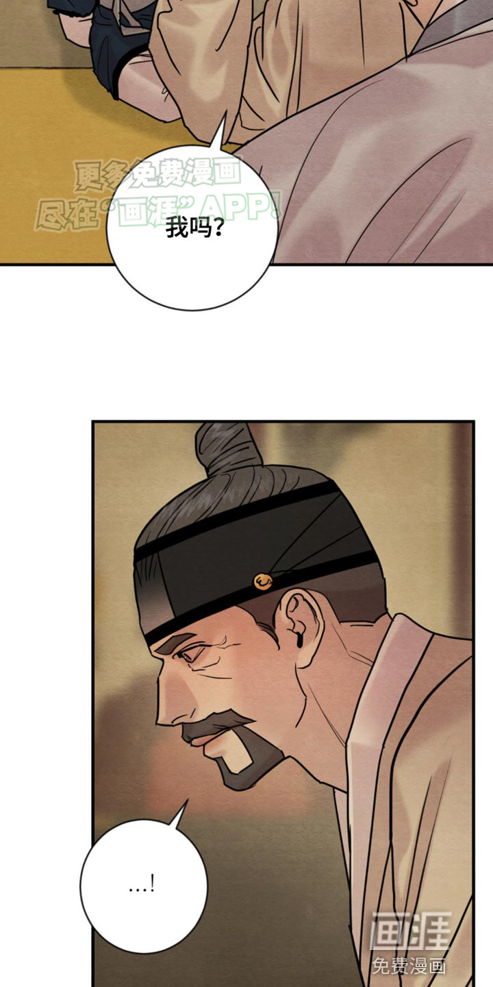 第206话10