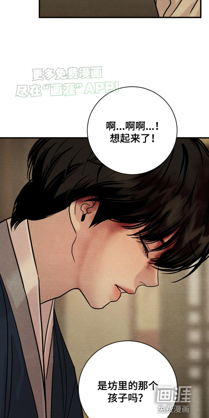 第206话11