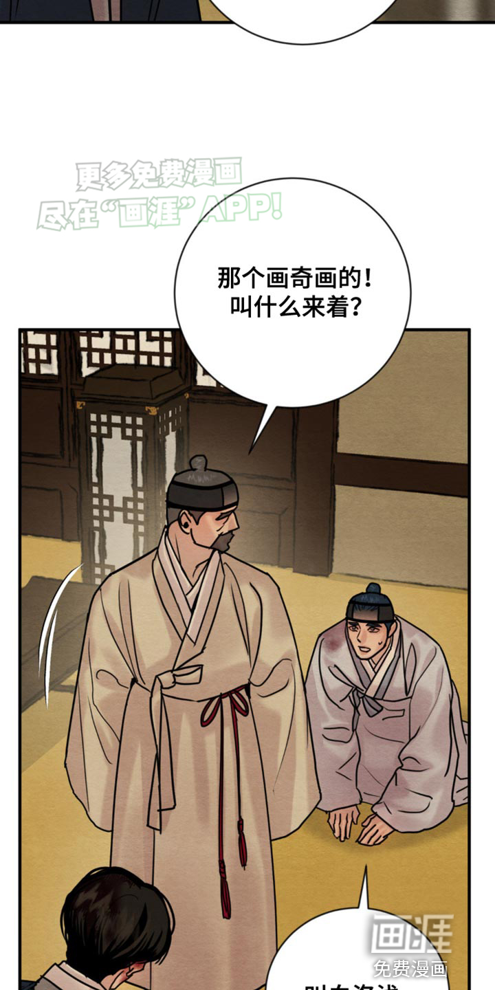 第206话12