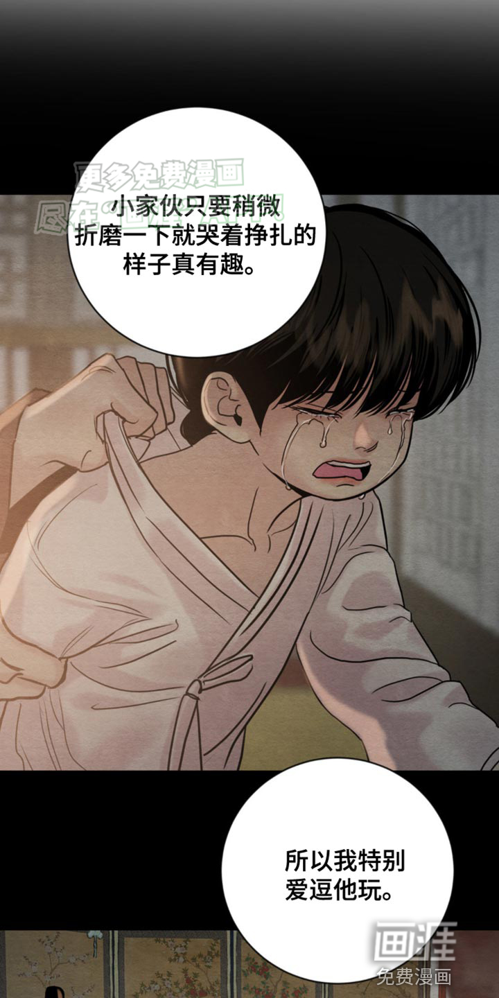 第206话15