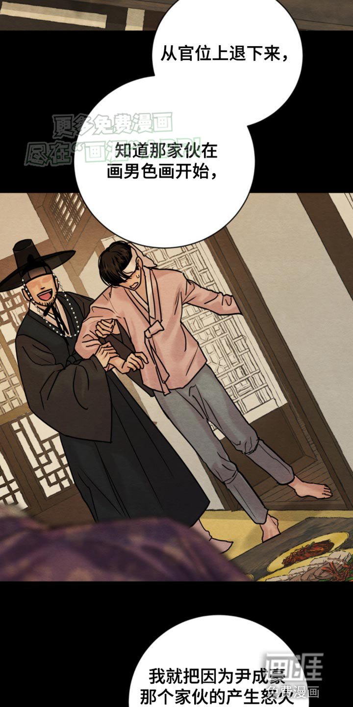 第206话17