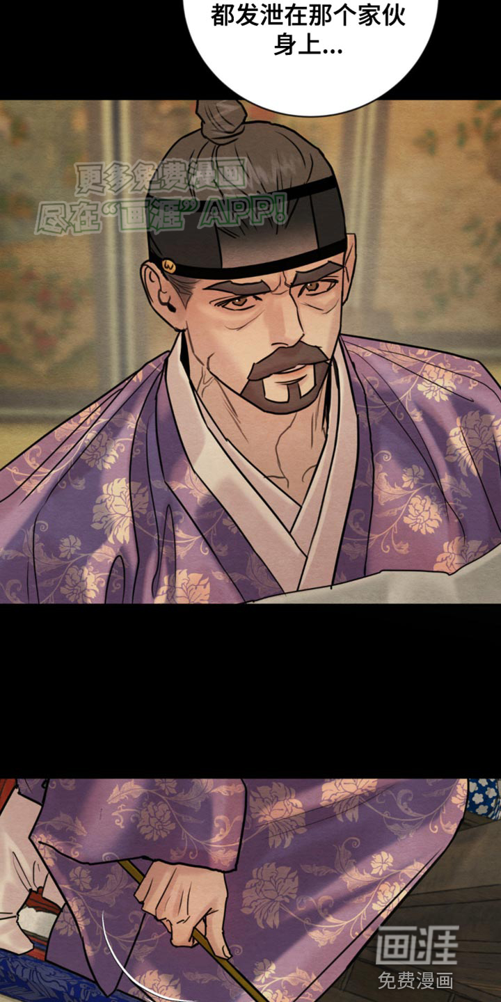 第206话18
