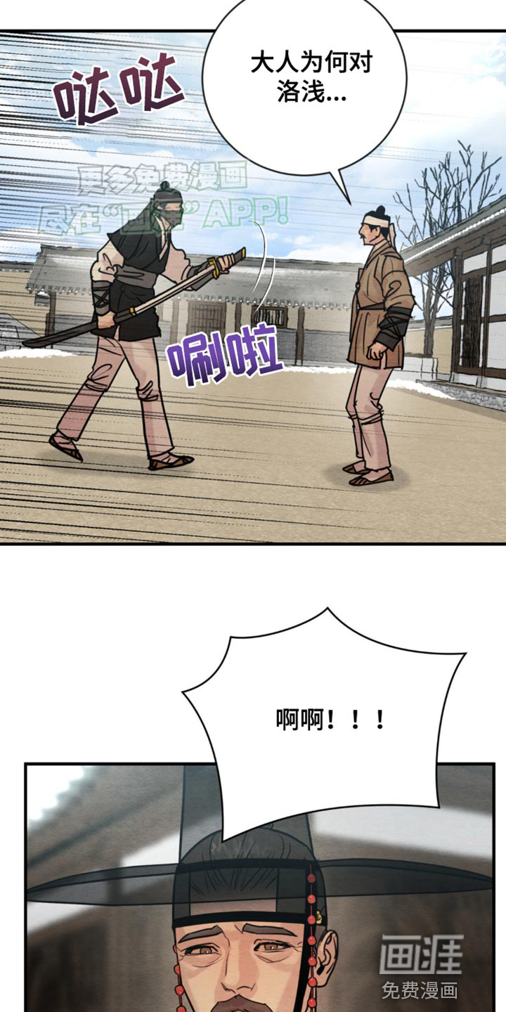 第206话4