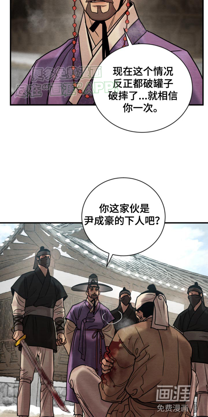 第206话5