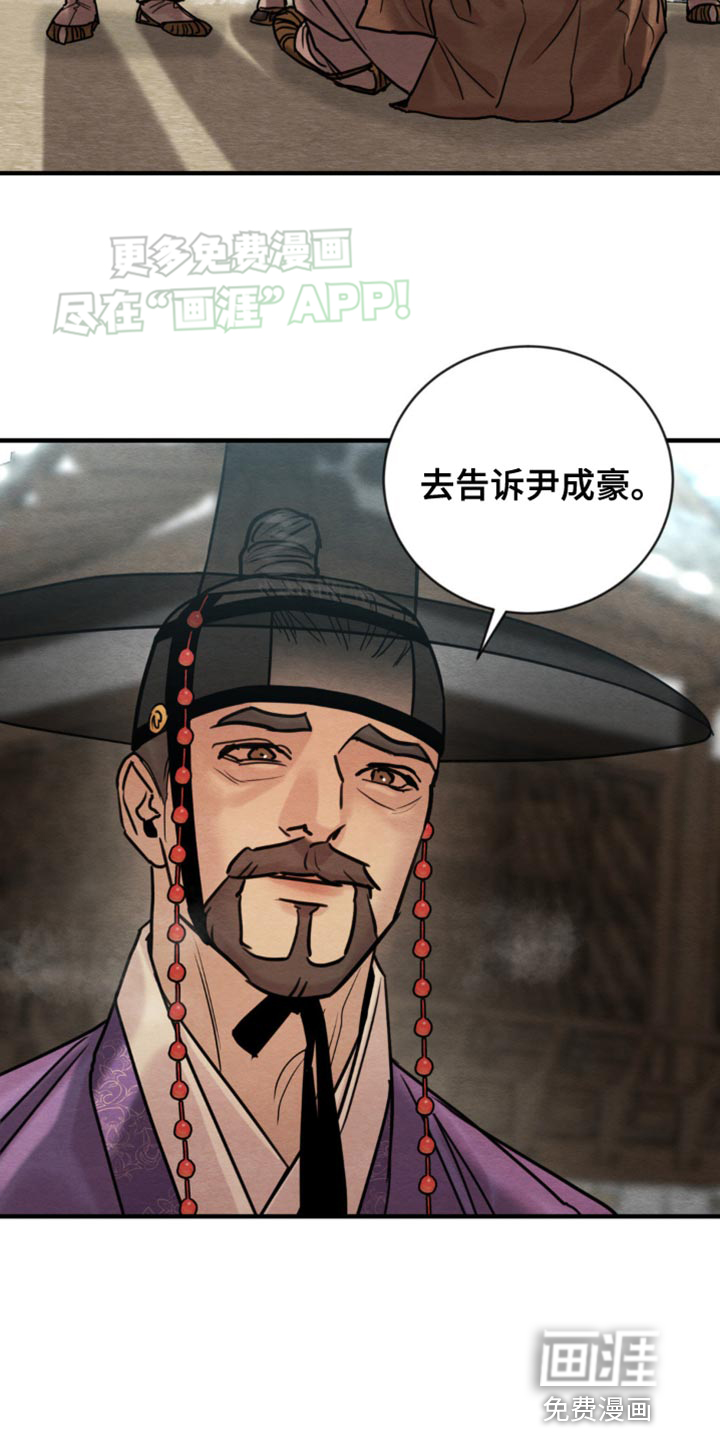 第206话6