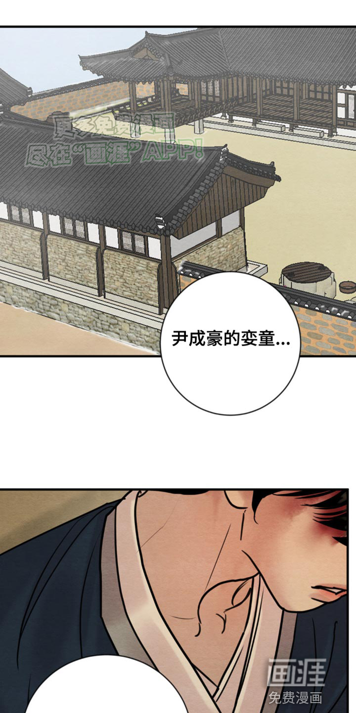 第206话7