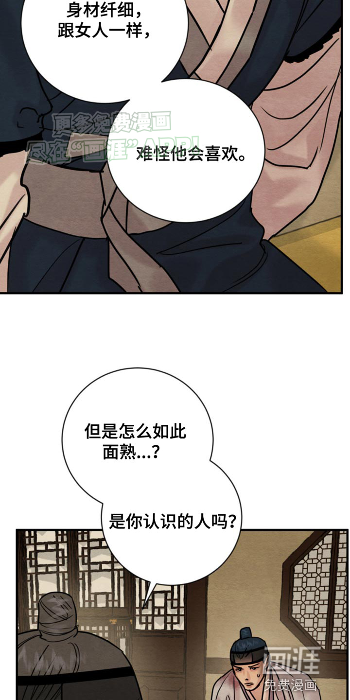 第206话8
