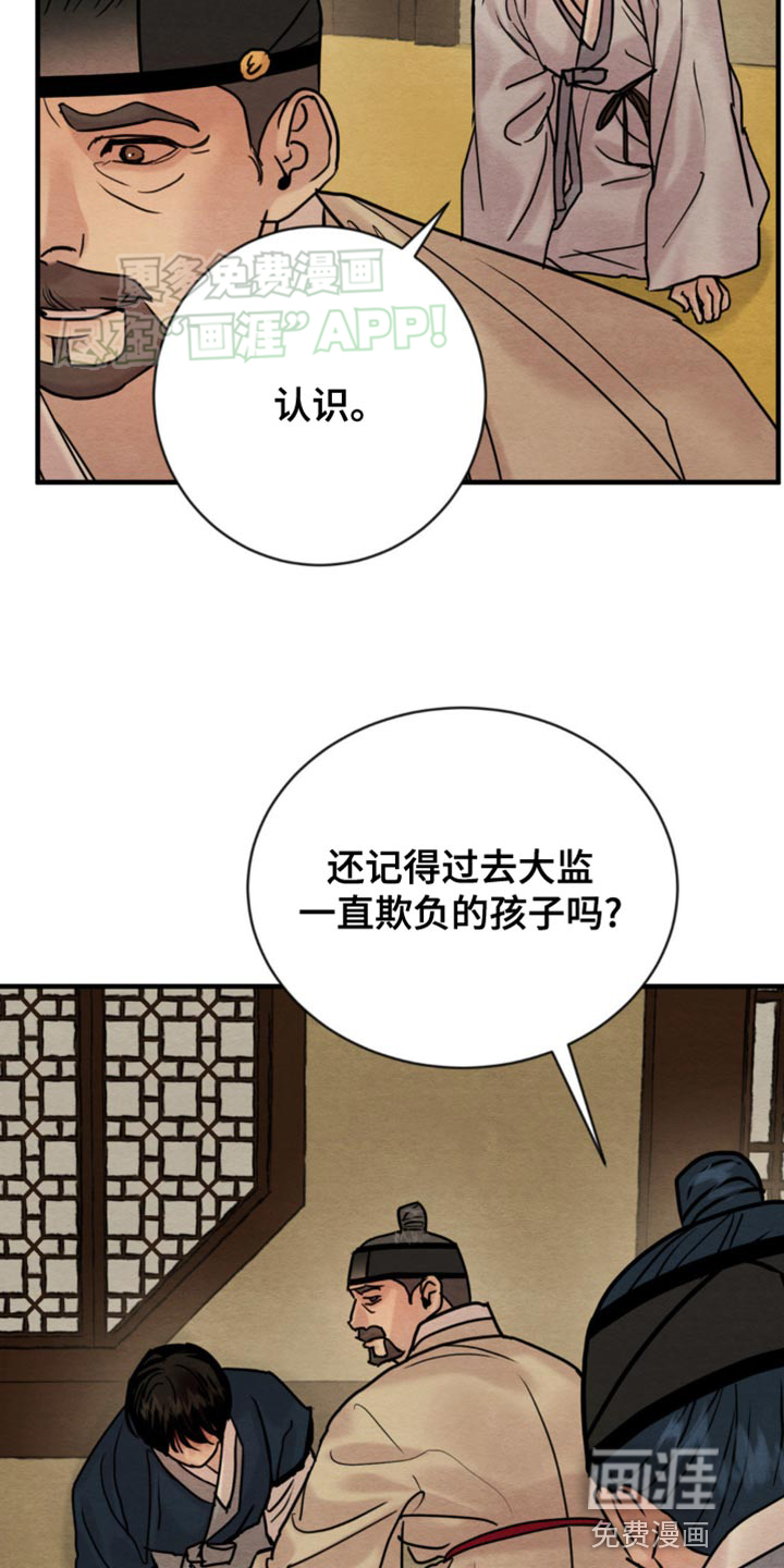 第206话9
