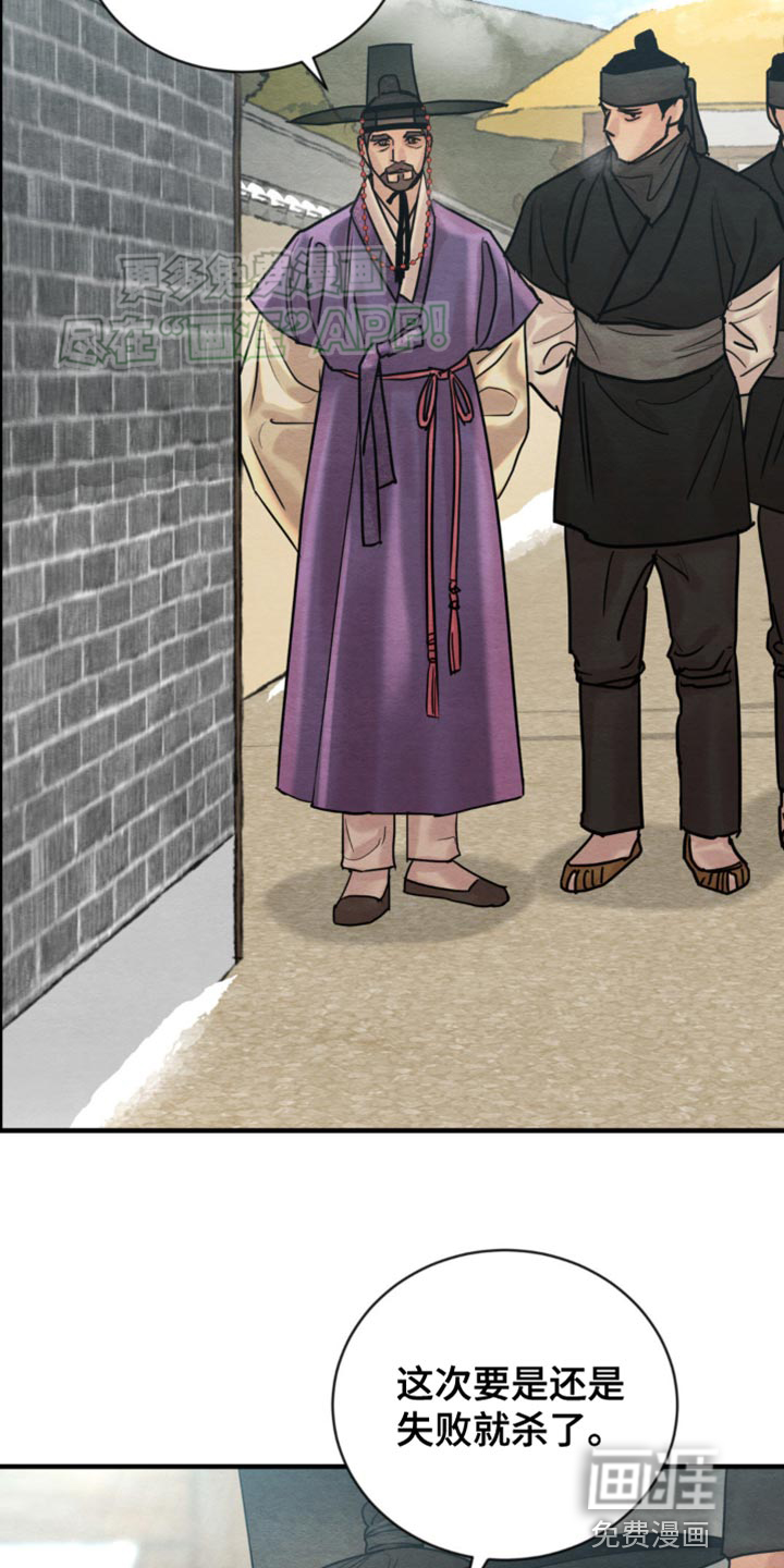 第205话1