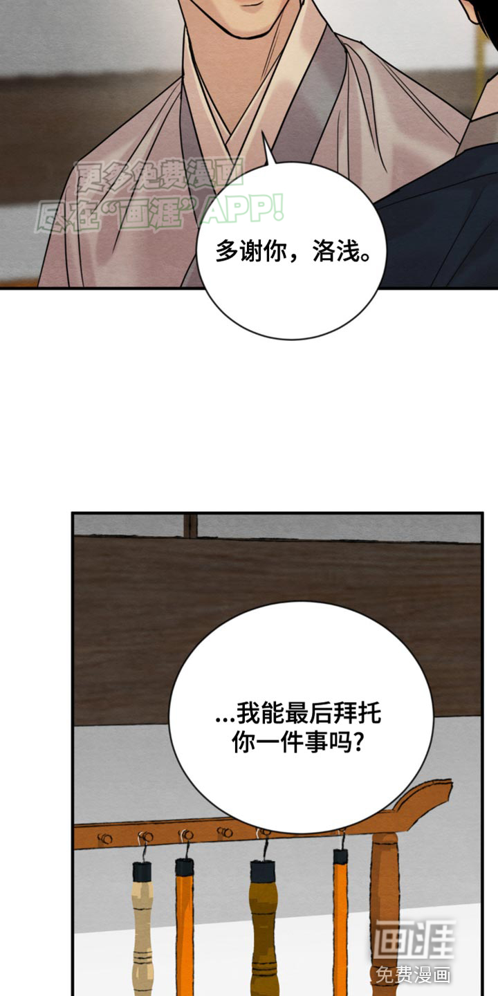 第205话10