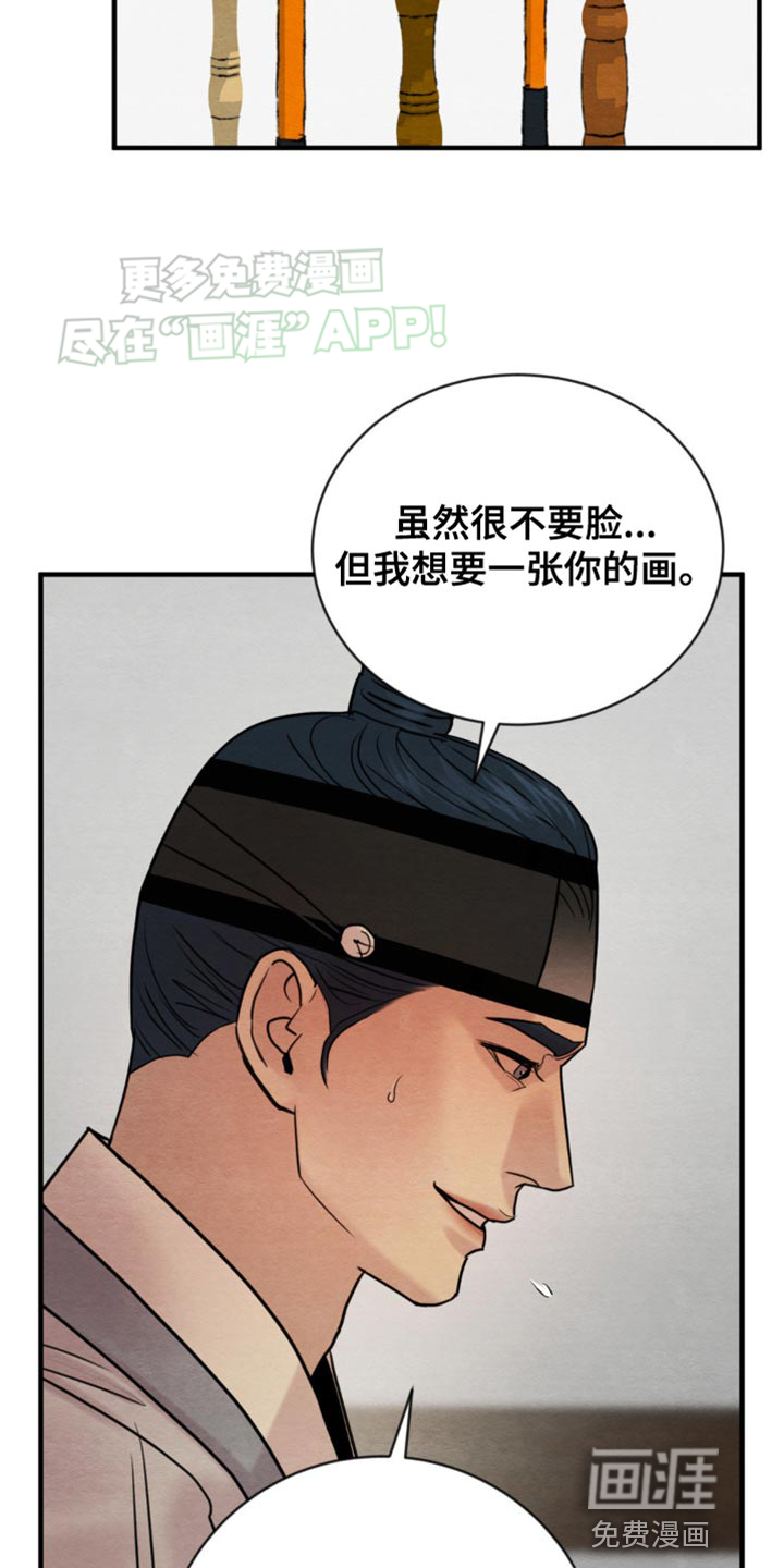 第205话11