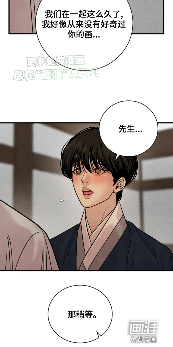 第205话12