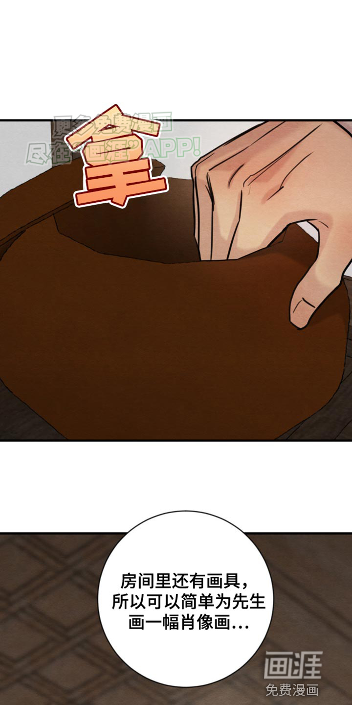 第205话13