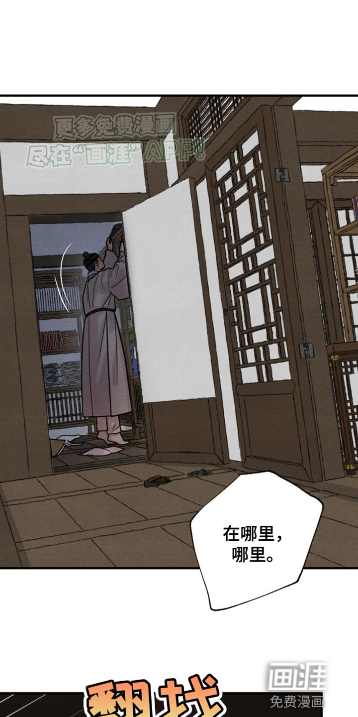第205话17