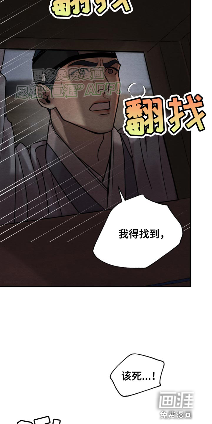 第205话18