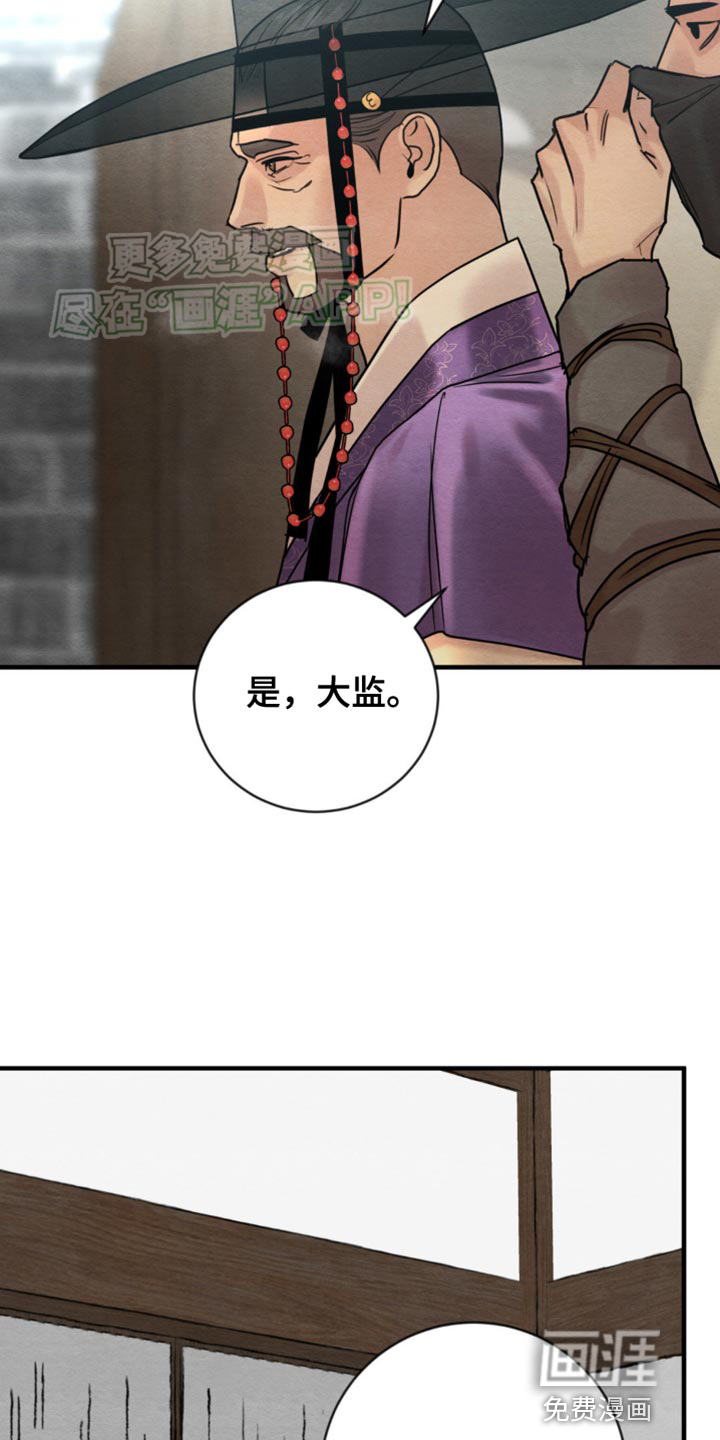 第205话2