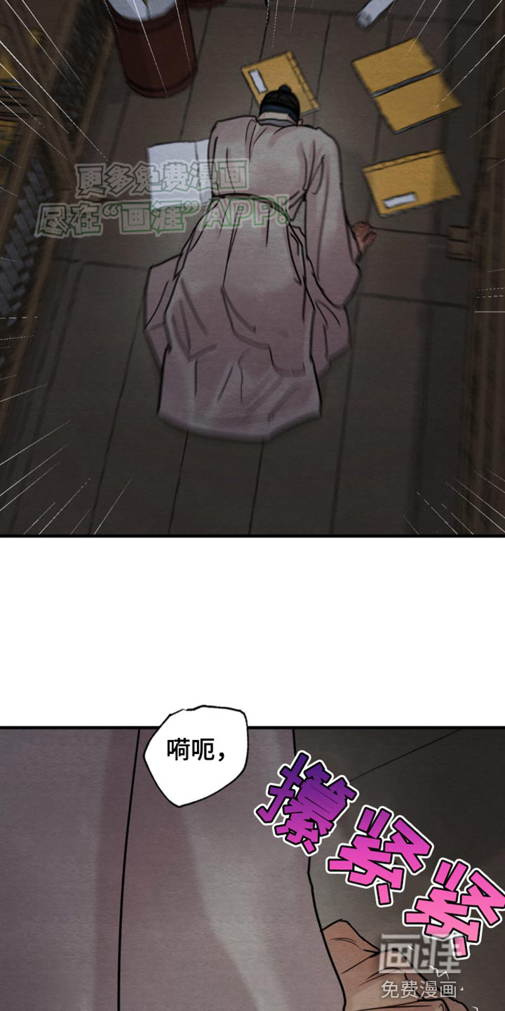 第205话20