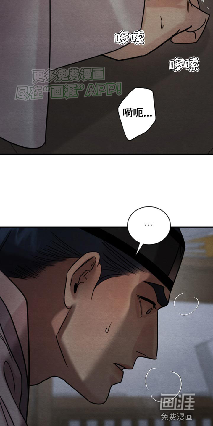 第205话21