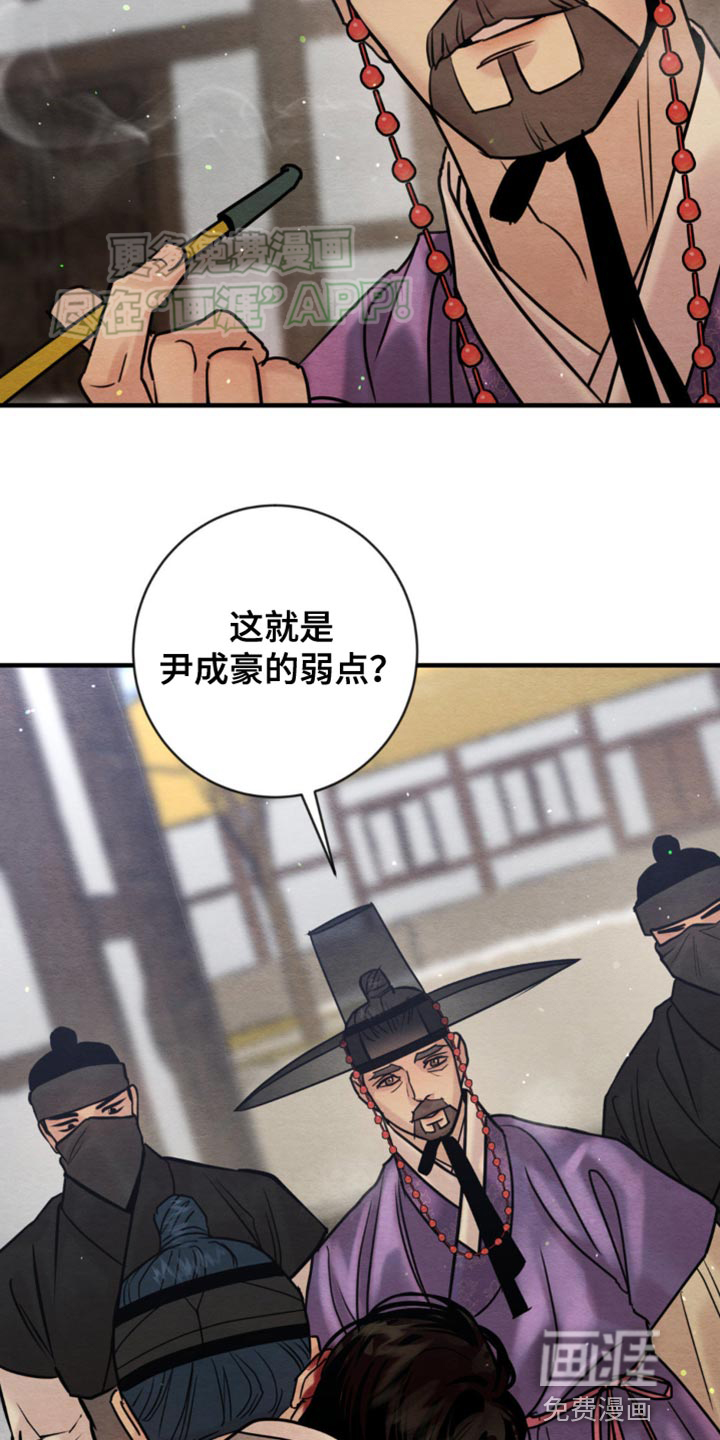 第205话23