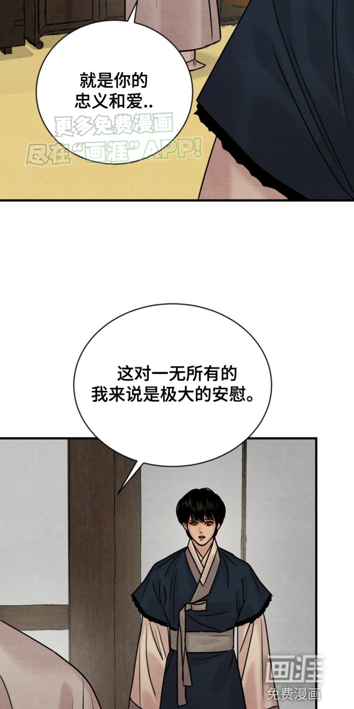第205话4