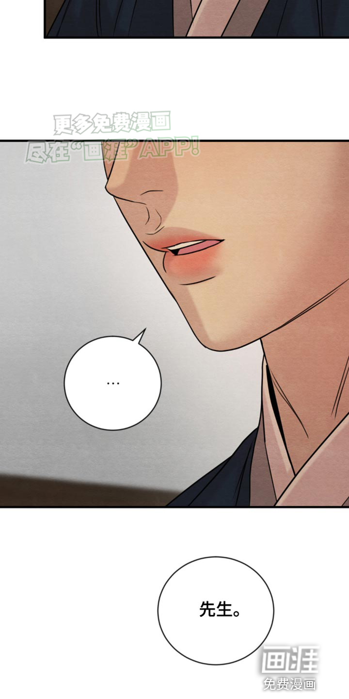 第205话7