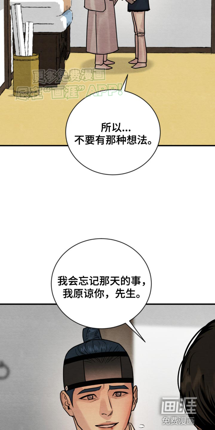第205话9