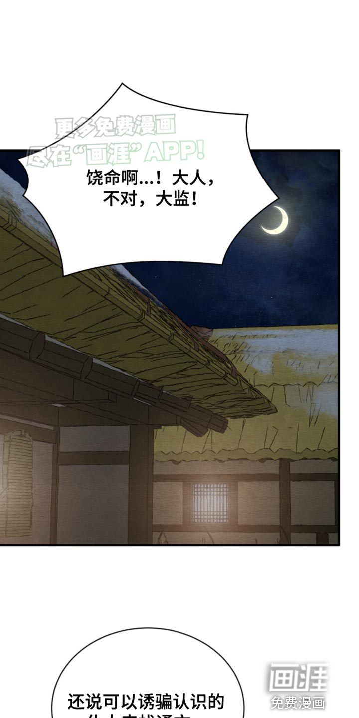 第204话0