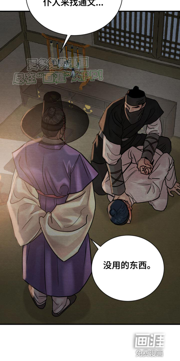 第204话1