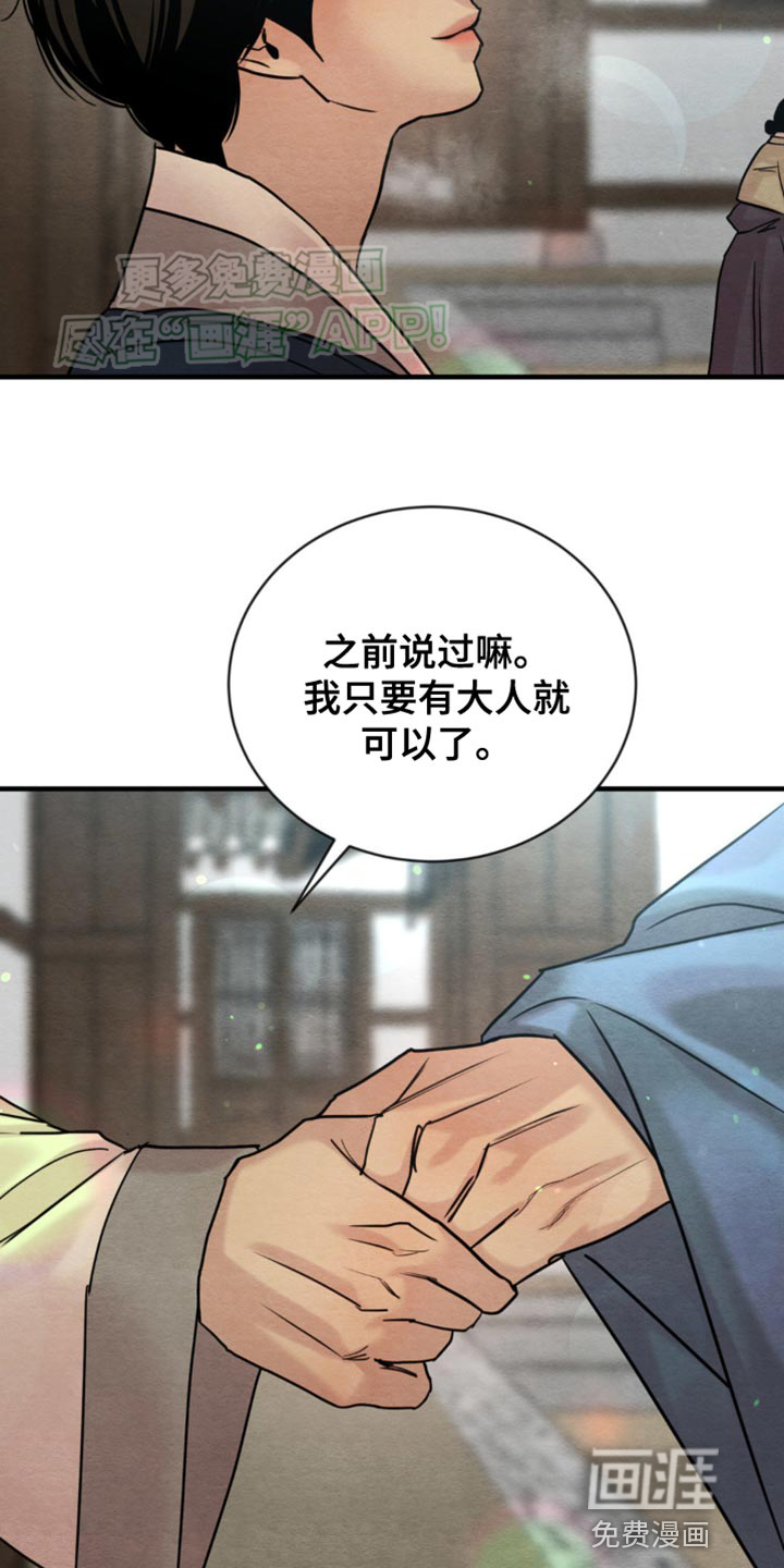 第204话10