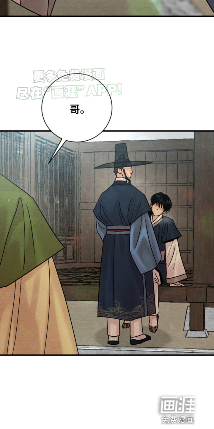 第204话11