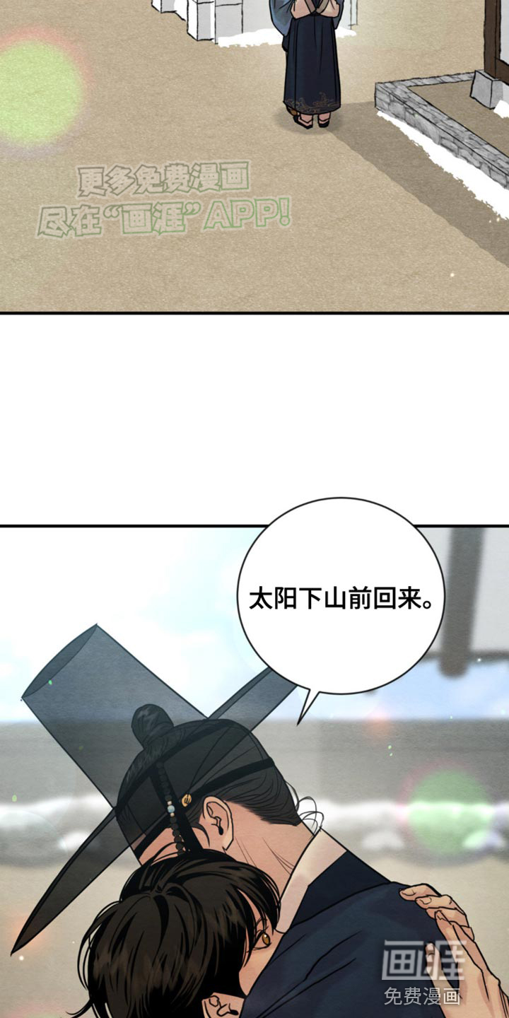 第204话16