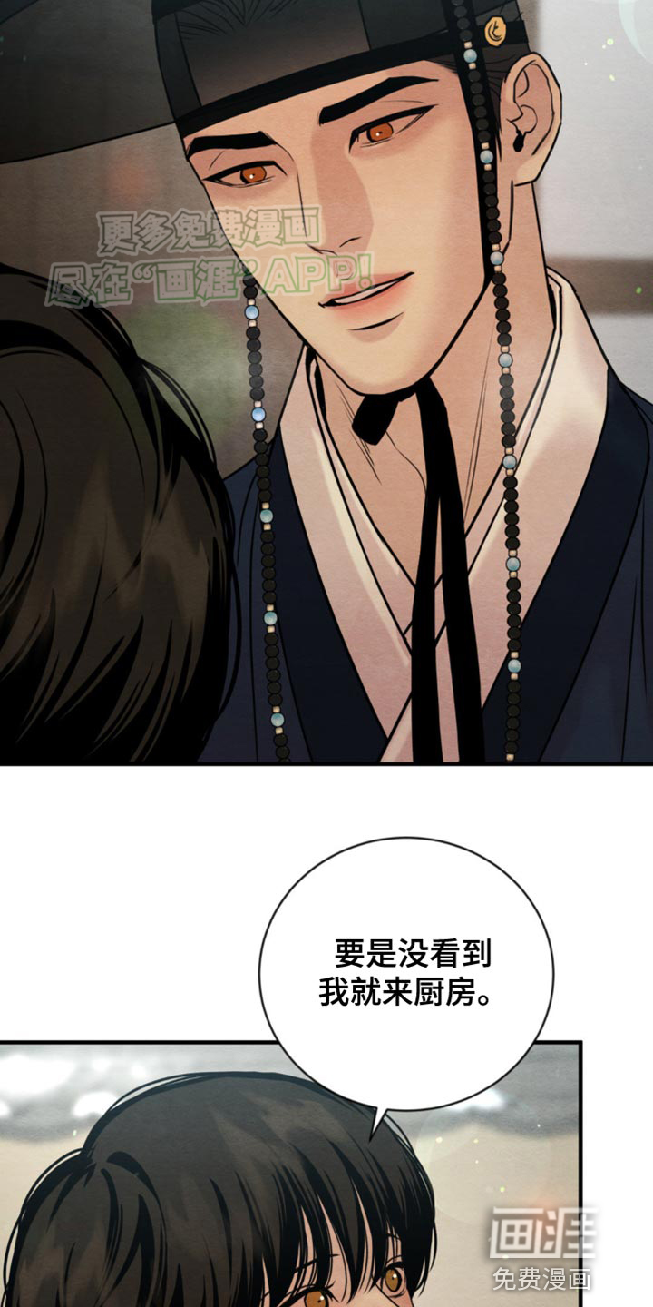 第204话18