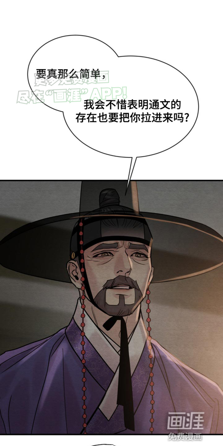 第204话2