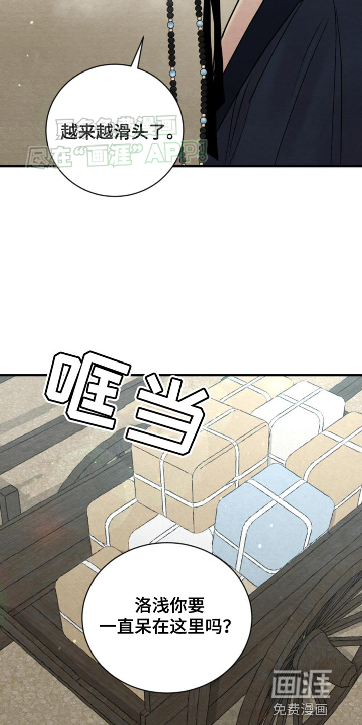 第204话20