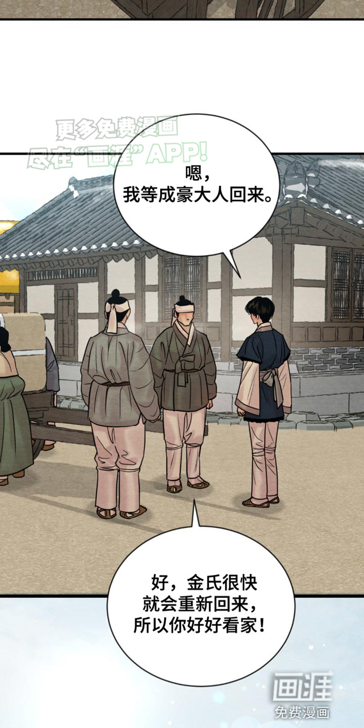 第204话21