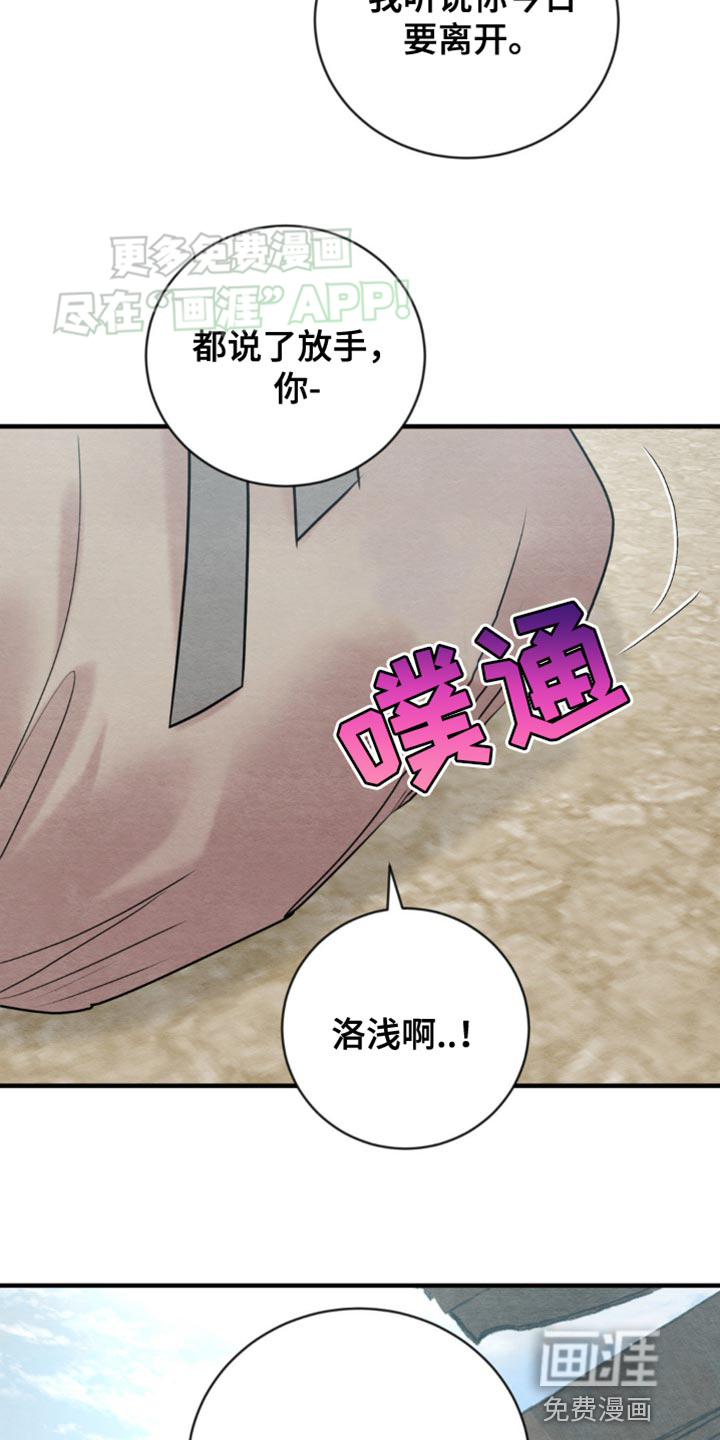 第204话27