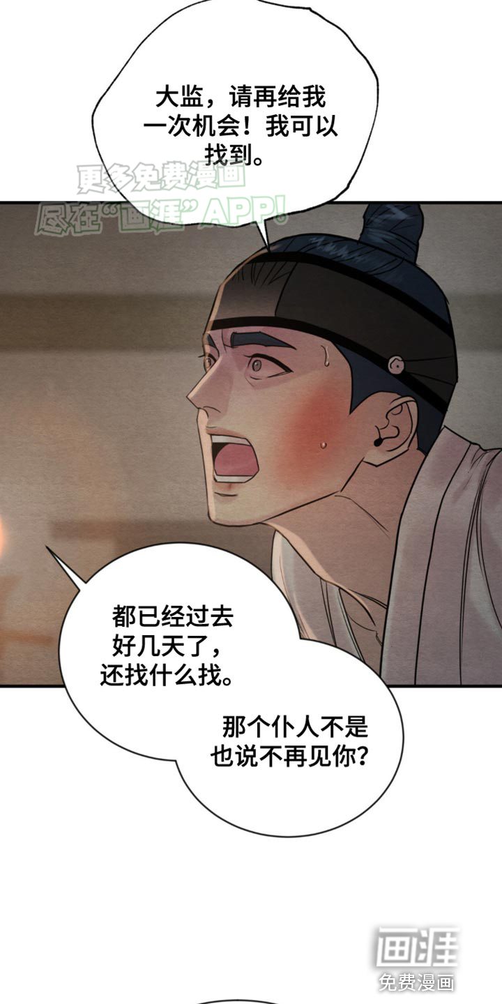 第204话3