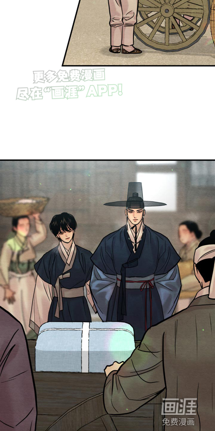 第204话7