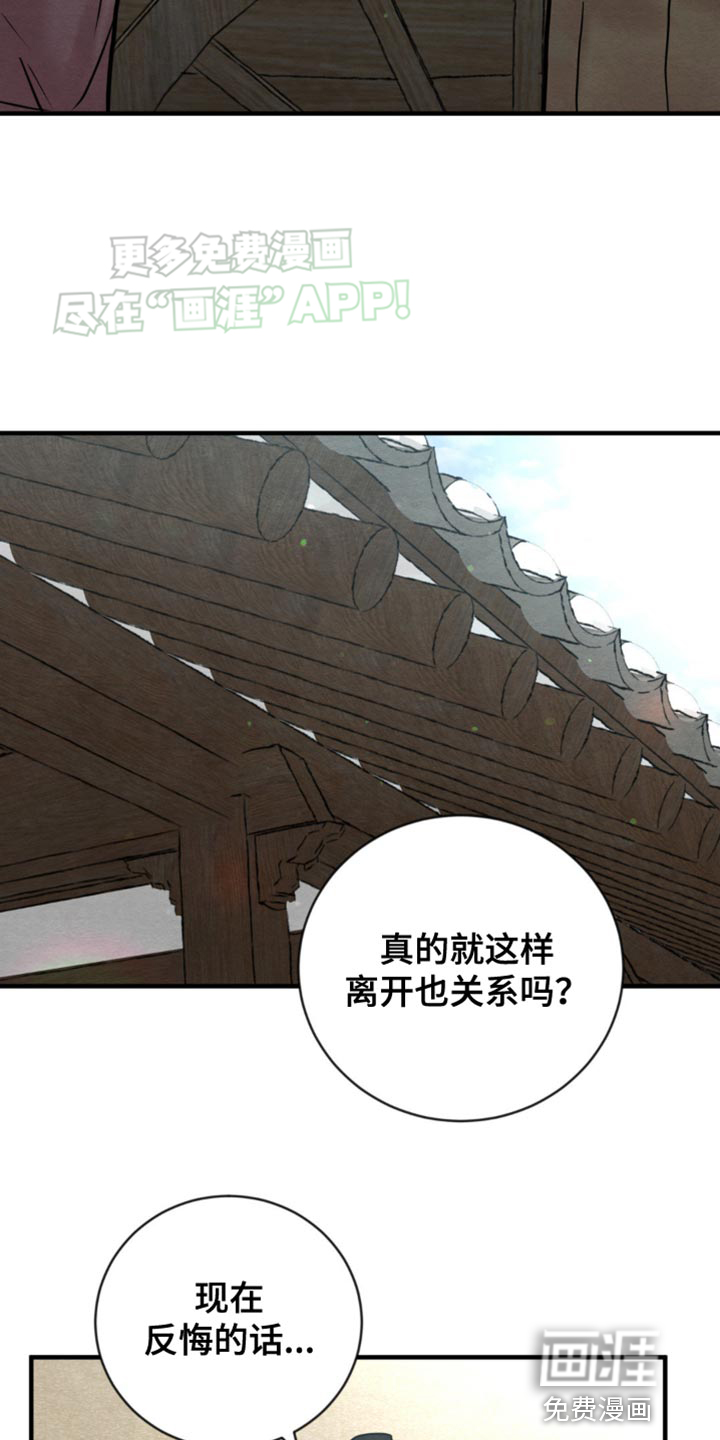 第204话8