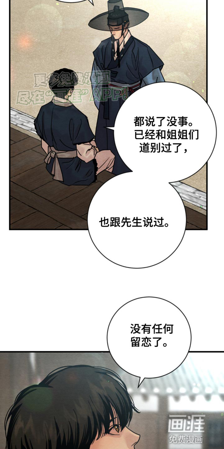 第204话9