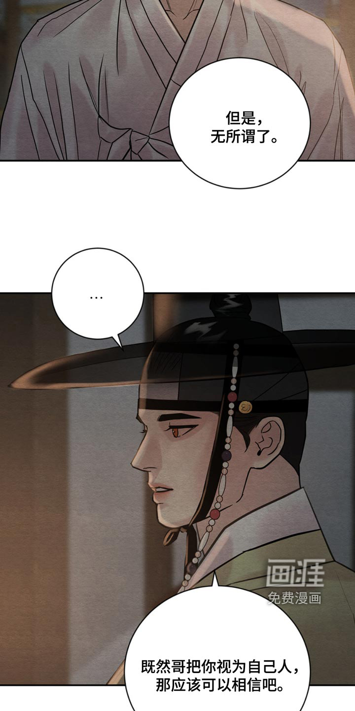 第203话13